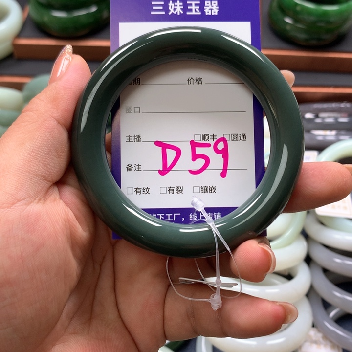 【闪购商品】未镶嵌手镯和田玉（碧玉）七*⑦