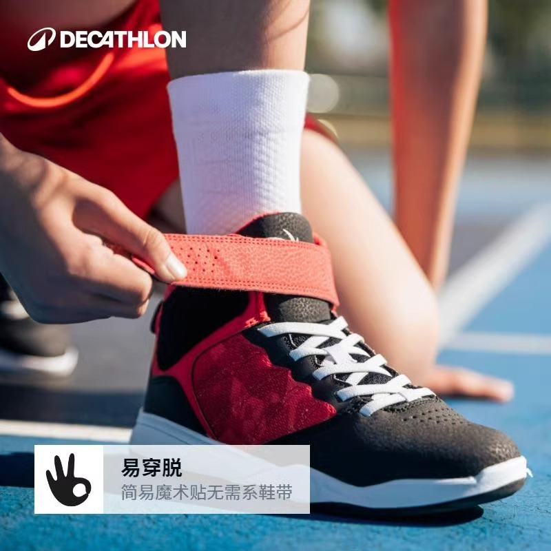 迪卡侬儿童篮球鞋男童女童耐磨高帮运动减震魔术贴小童球鞋305328