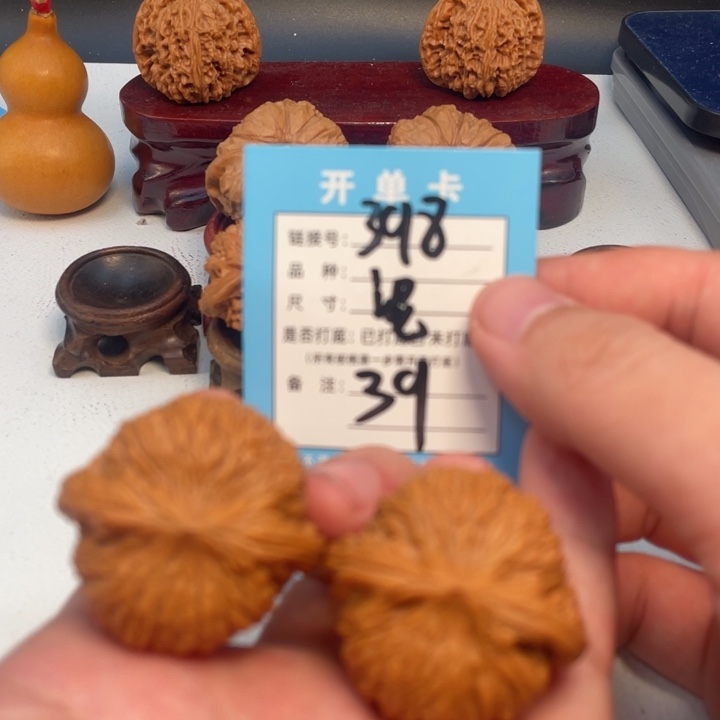 文玩核桃吊坠核桃