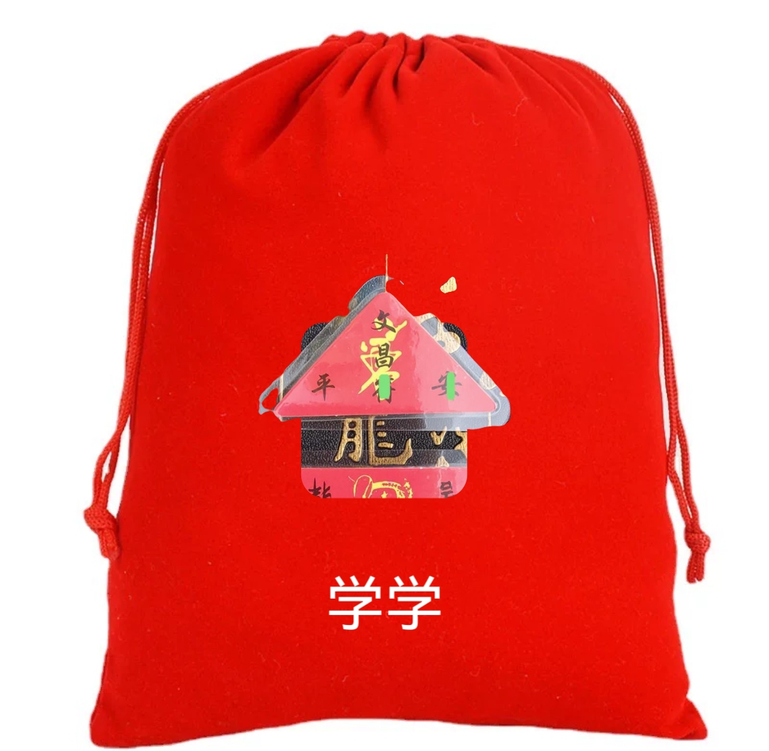 学生文昌挂饰手绘卡