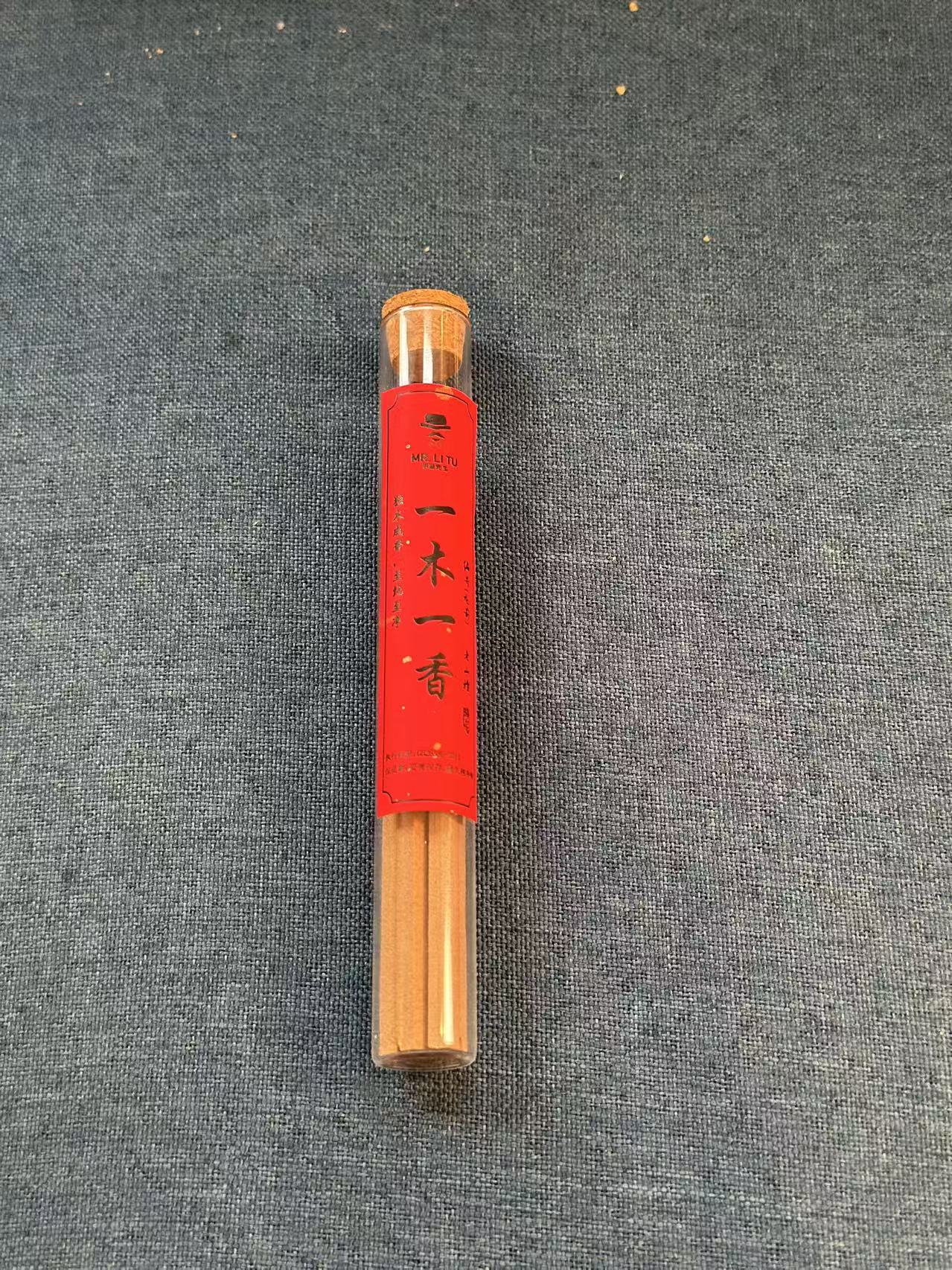 《一木一香-龙影5g》
