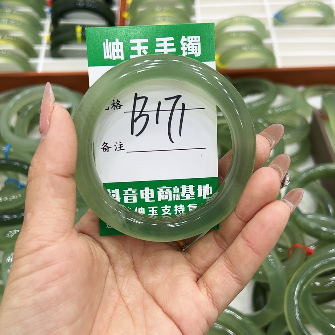 存****蛇纹石玉未镶嵌手镯