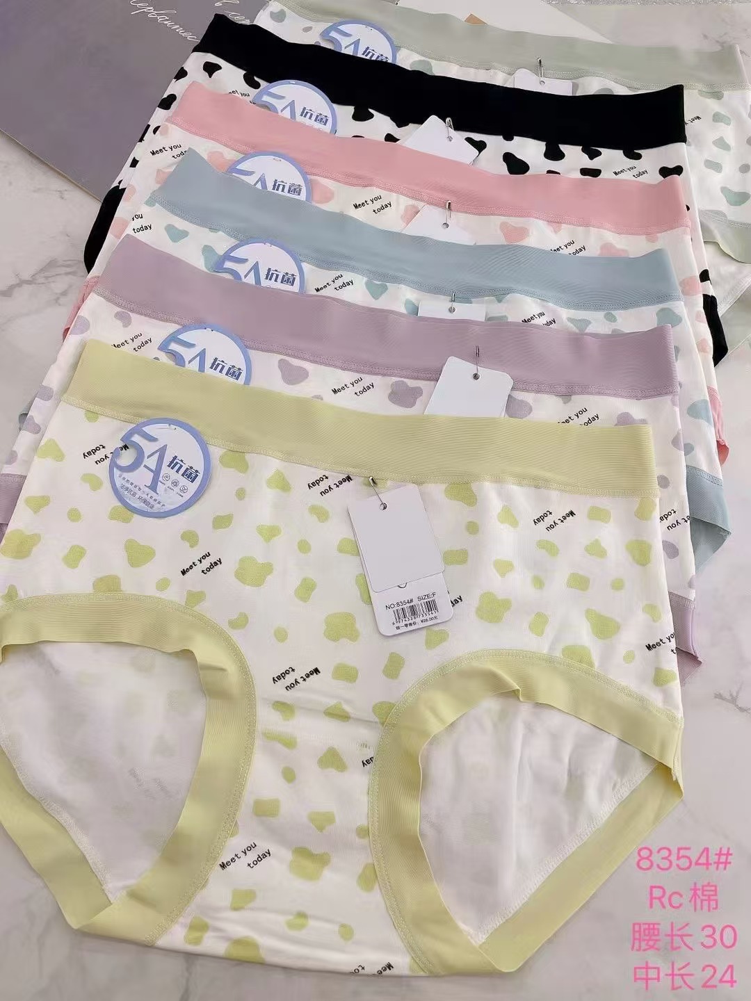 不挑颜色，不挑款式，中高腰内裤一条，95-130斤可穿，棉，
