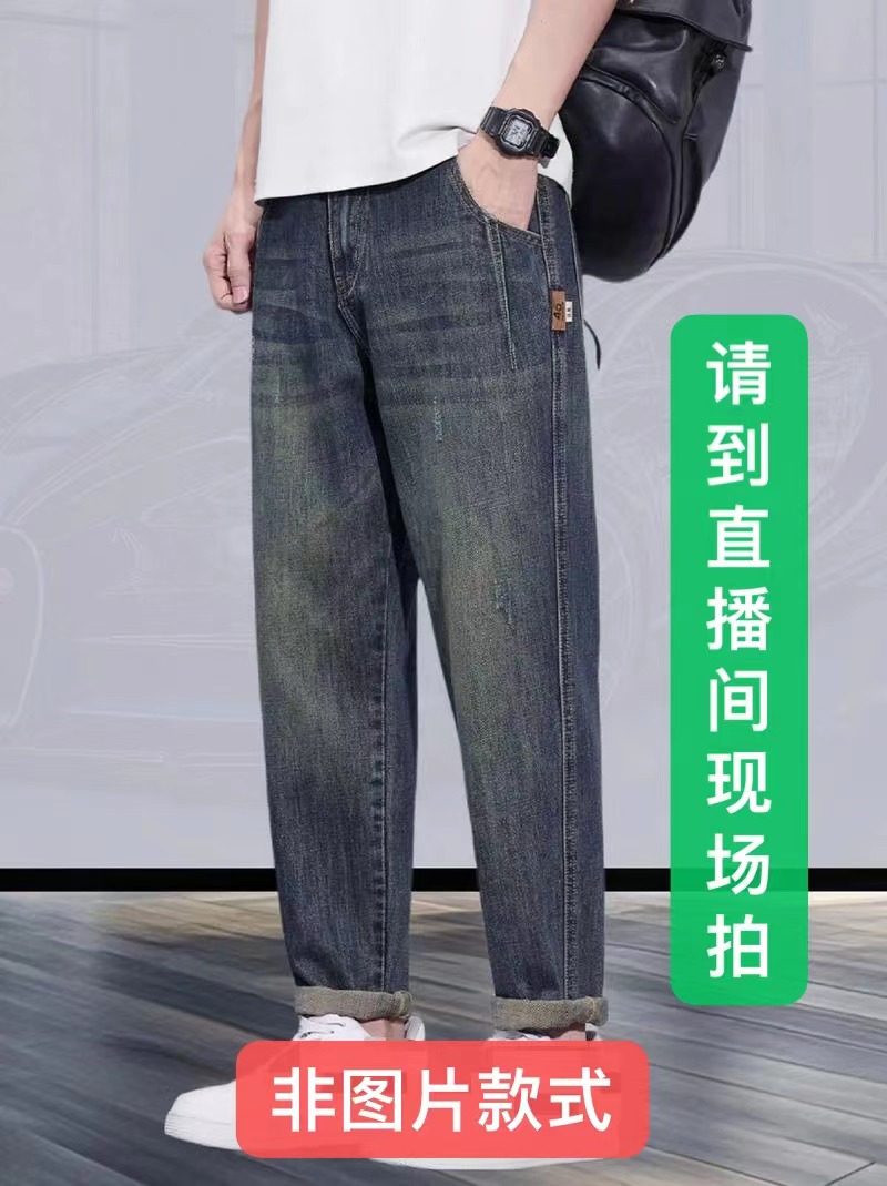 微瑕捡漏2精品男士牛仔裤