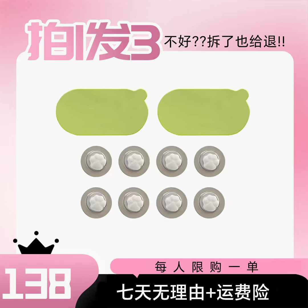 【主播专属】拍一发三//2盒小熊片+1盒干干粉