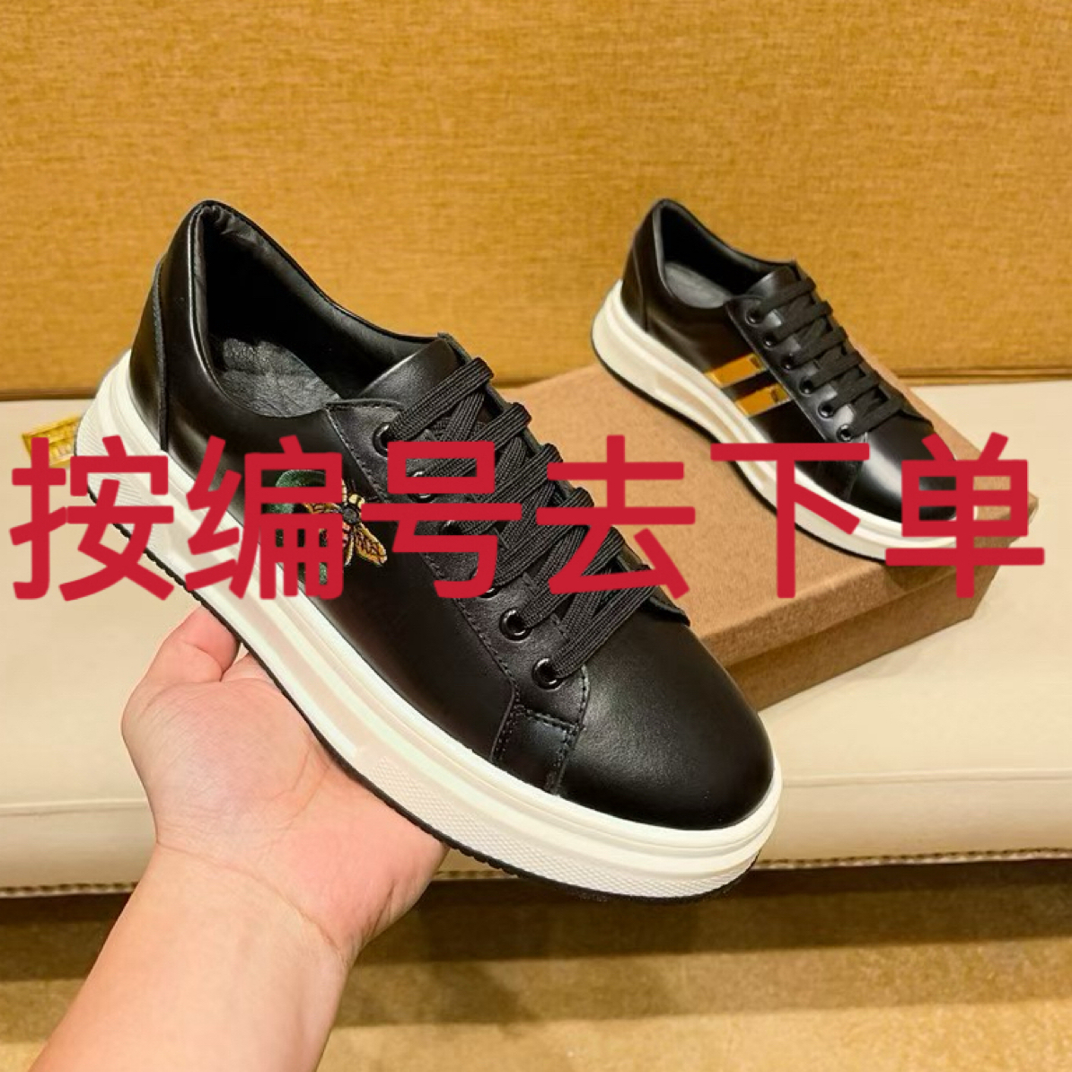 799【按编码下单】高端手工（断码）男鞋