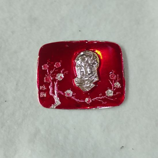 鸿***阁其他普通金属纪念章