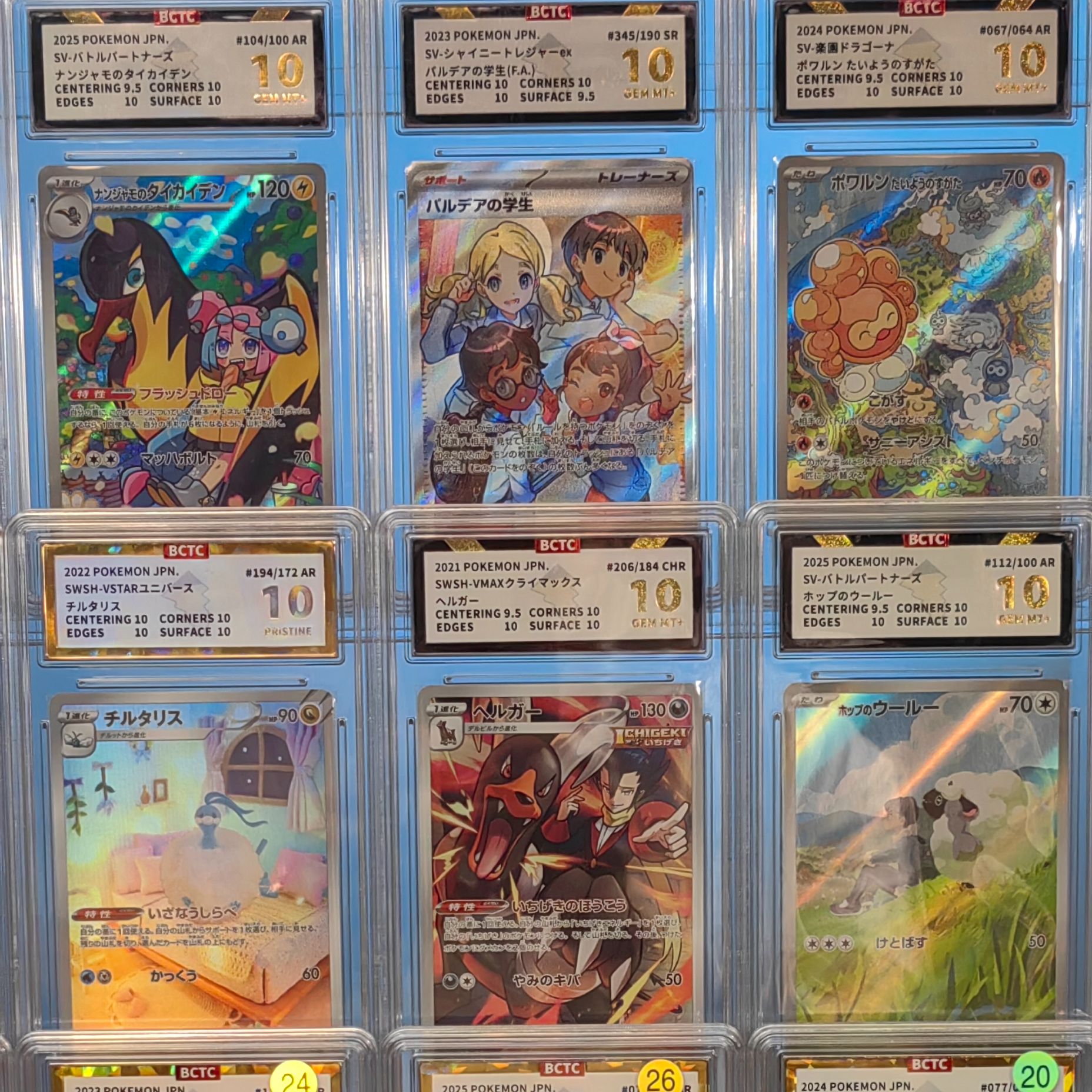 pokemon宝可梦动漫卡牌桌游  口子游戏 浮力车位