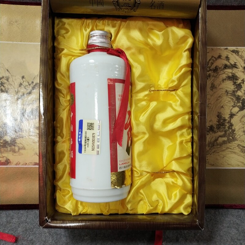 1996年绒布郎500ml53度3-M25HV003B79-02