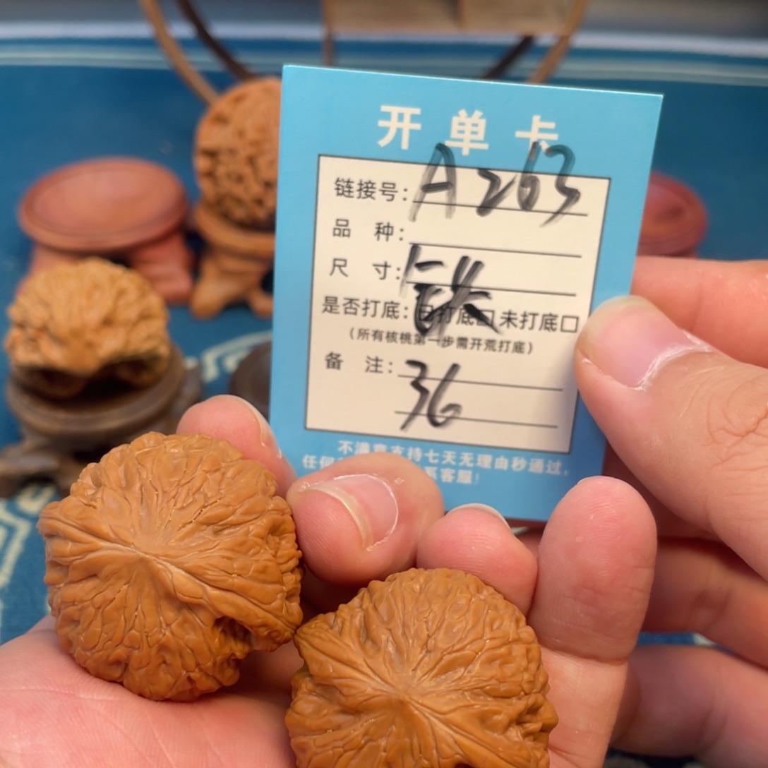 吊坠文玩核桃核桃