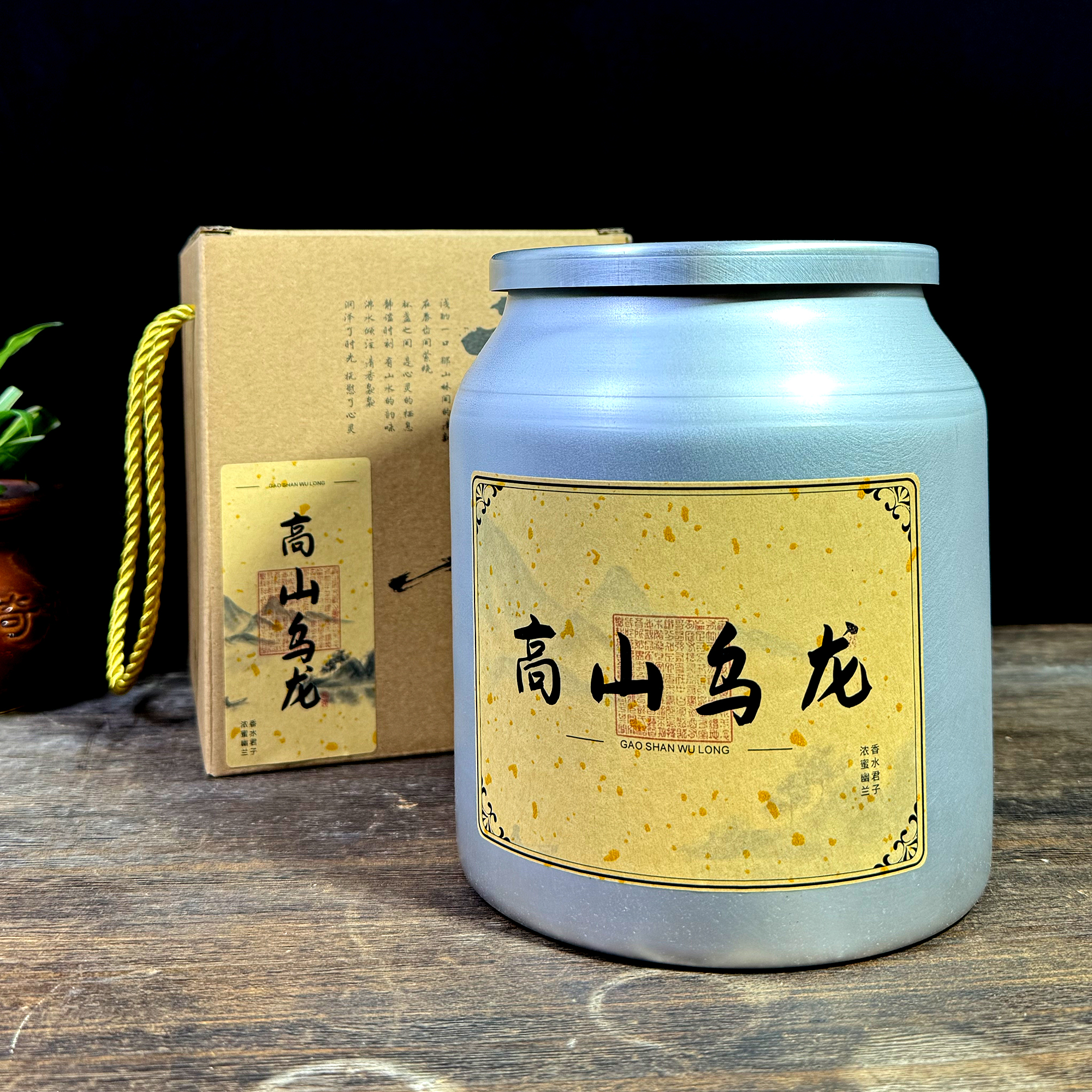 2024高山乌龙茶鲜醇高爽花果香馥郁持久耐泡回甘生甜