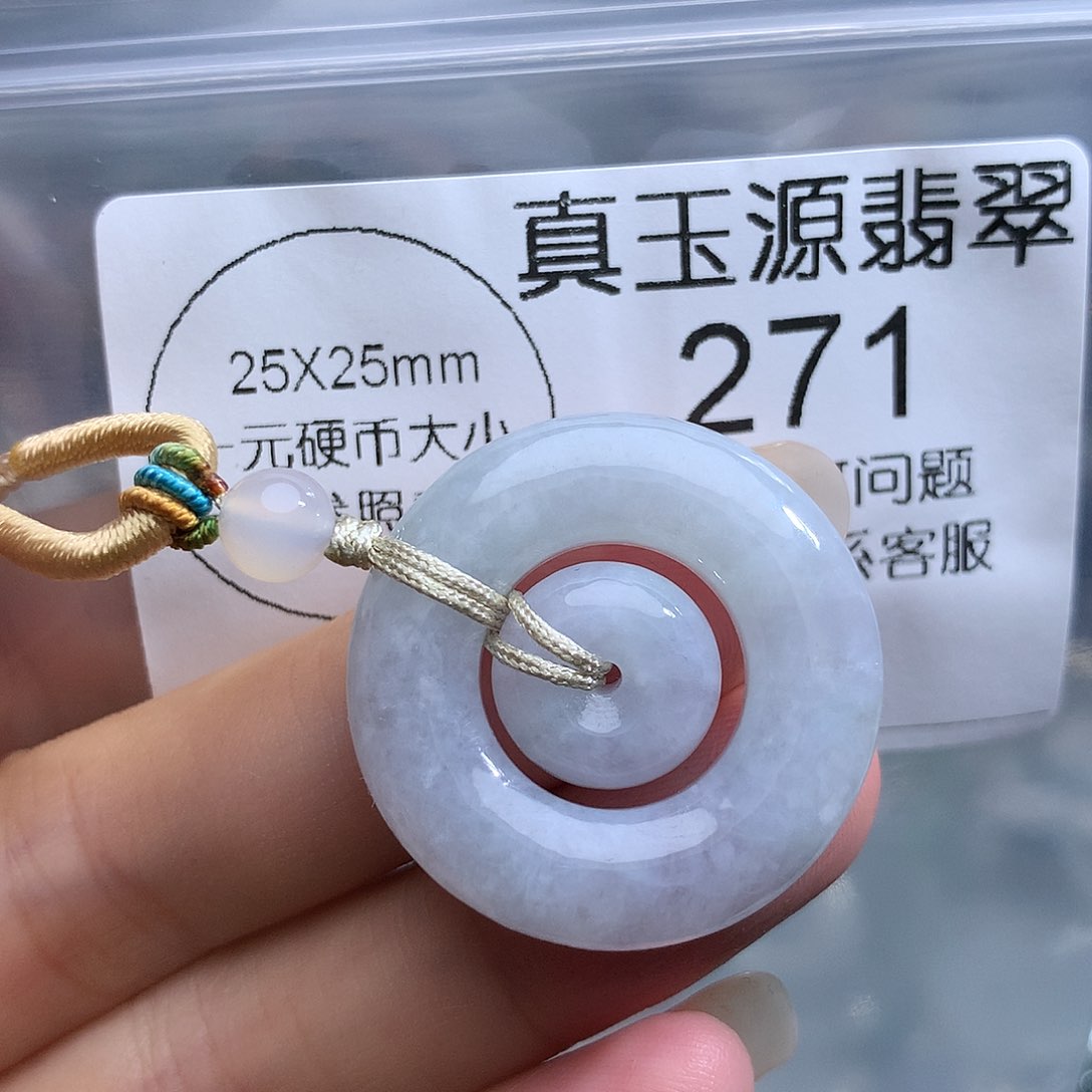 翡翠未镶嵌颈饰271。