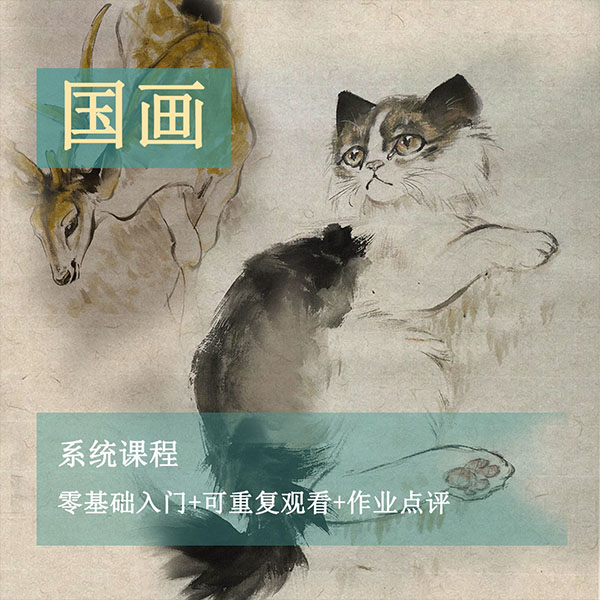 千弗书画梁明星水墨写意国画零基础临摹学习线上视频课程80节