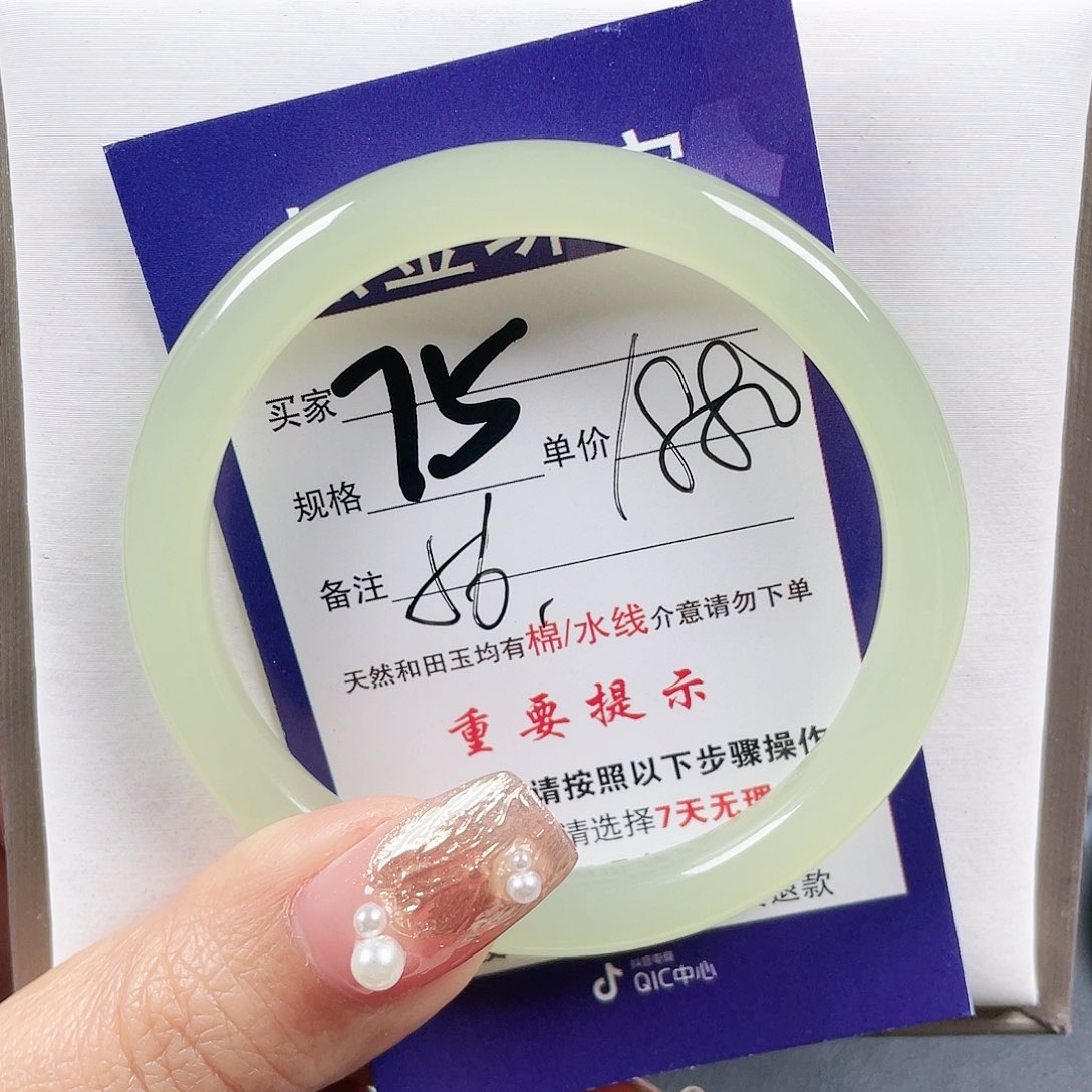 和田玉手镯未镶嵌