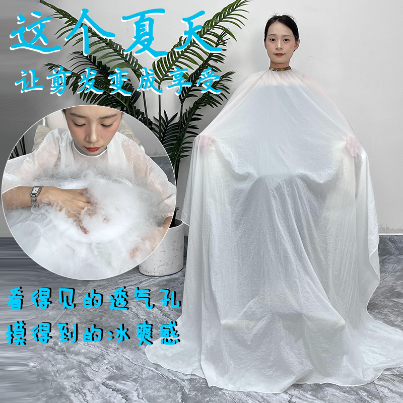发廊美发围布透气防沾发理发围布发廊专用剪发围布理发店围布高档