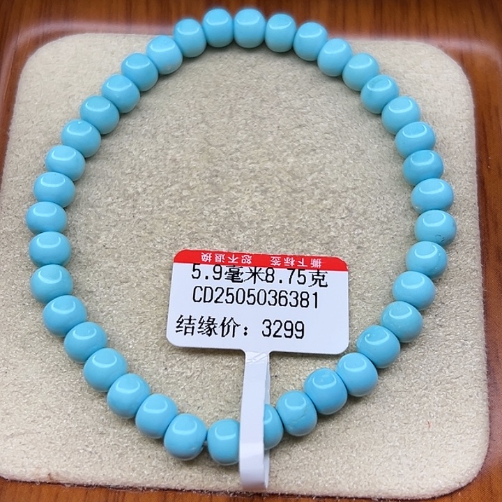 未镶嵌绿松石手链