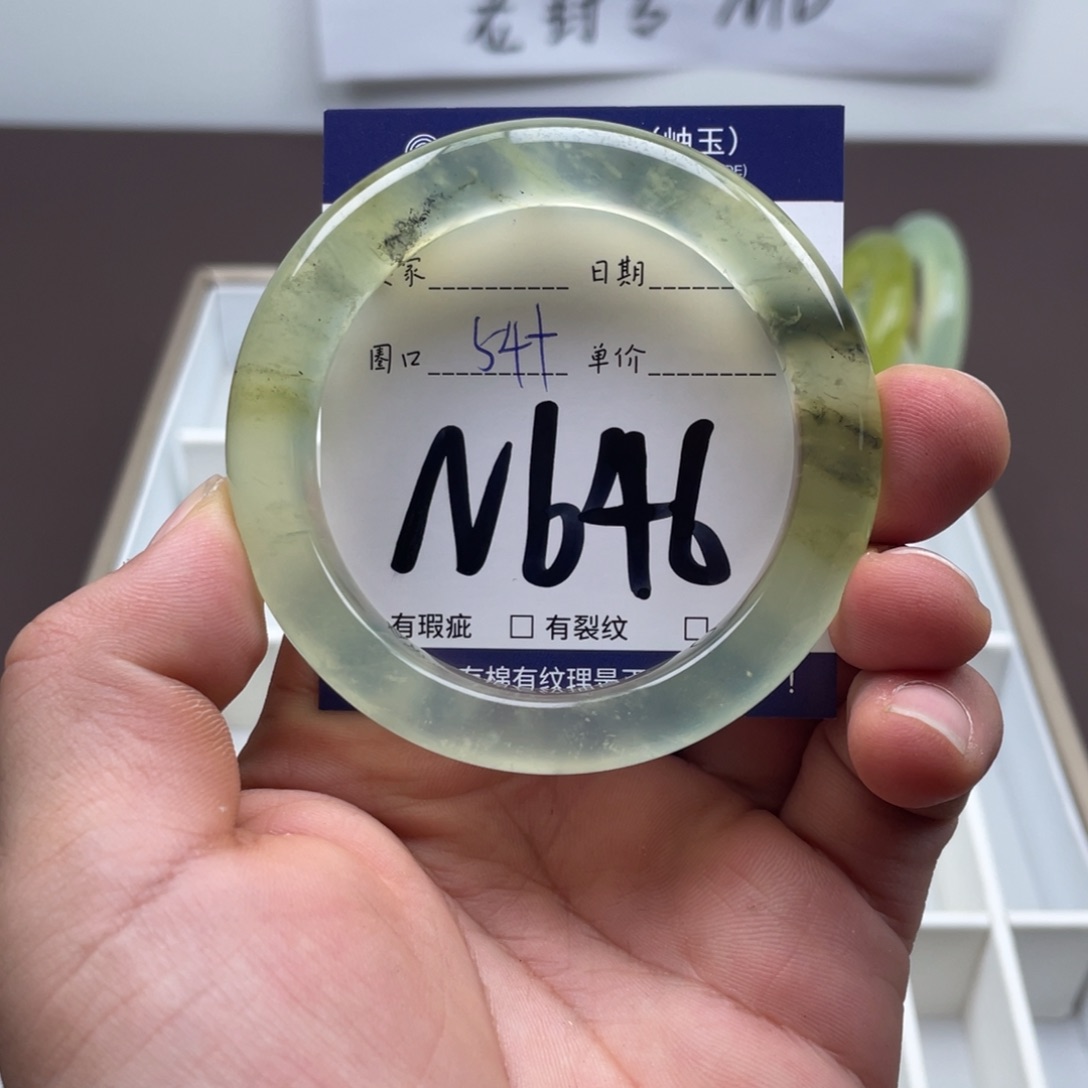 岫玉未镶嵌手镯手镯