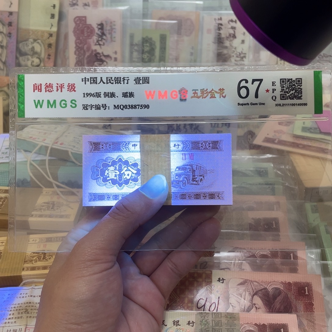 53年短号1分纤云荧光刀，真币按图发微油带刀盒