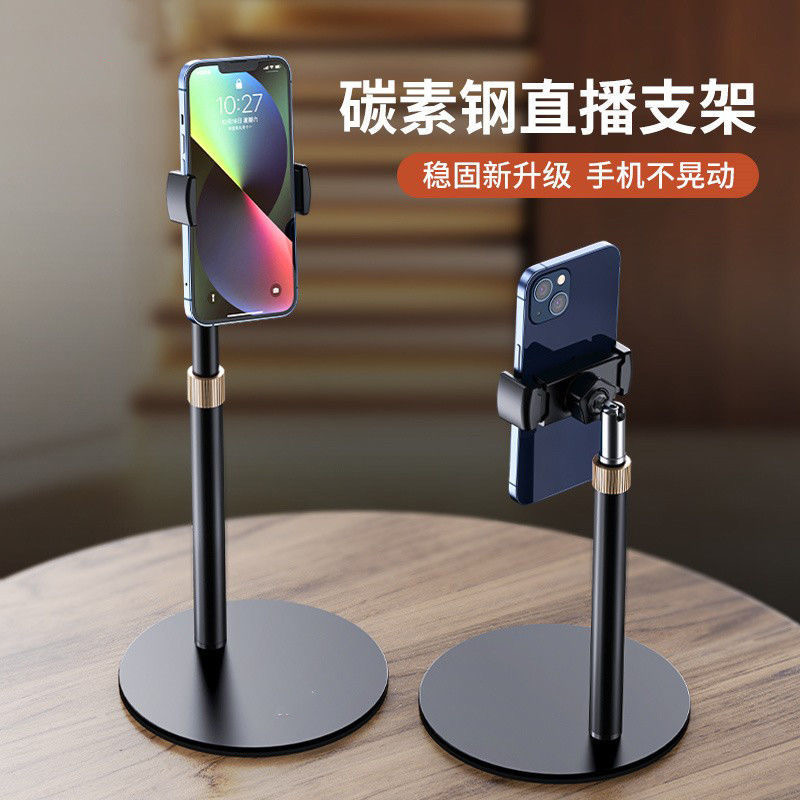 金属手机支架网红桌面多功能可升降ipad手机平板通用学习支撑架