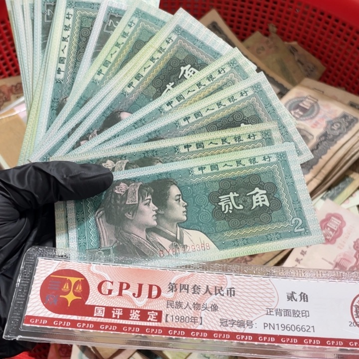 十张，8002号码随机真币新