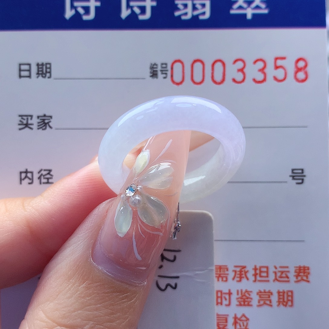 翡翠戒指未镶嵌小**糊缅甸A货