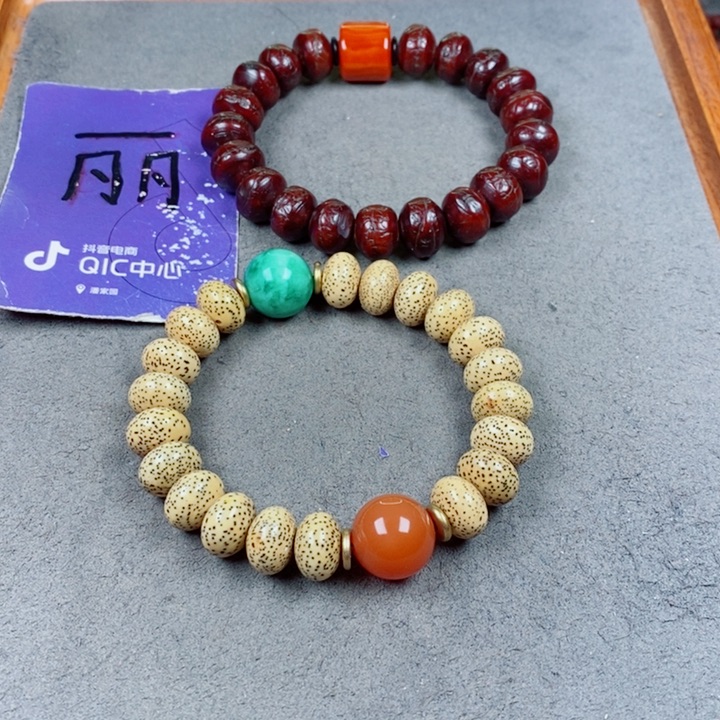 星月菩提吊坠阿*丽星月菩提