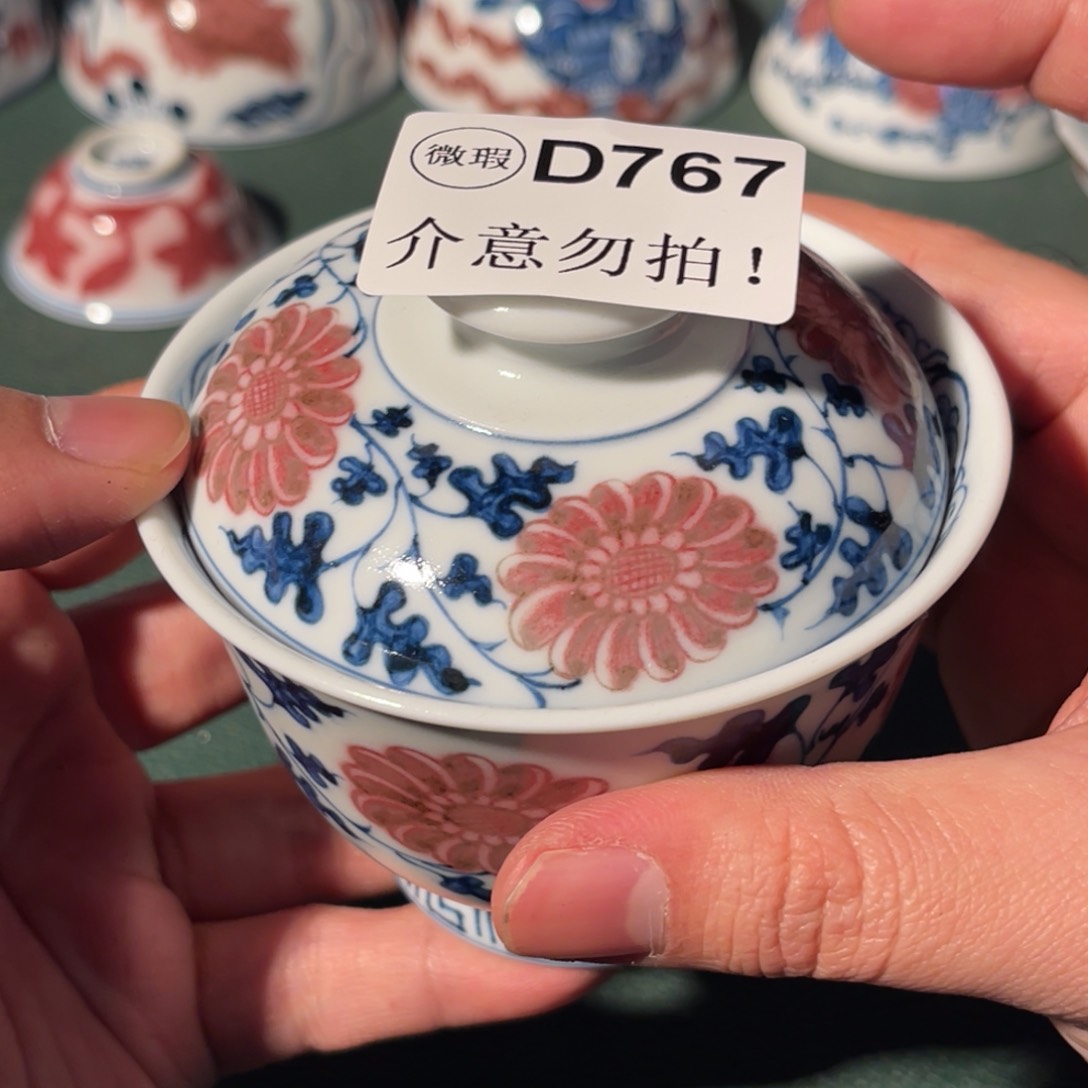 767 猎火陶瓷猎火陶瓷