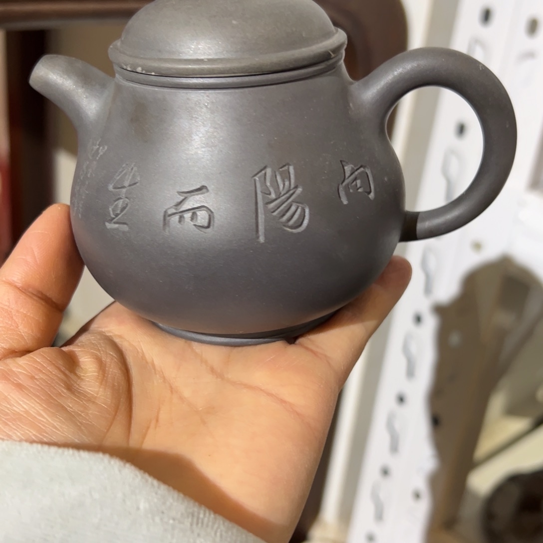 贵台龙窑柴烧茶壶57