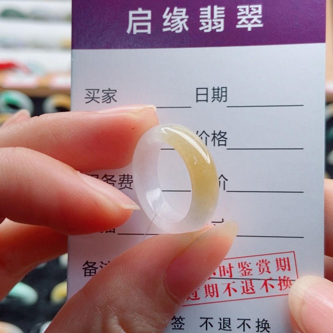 未镶嵌戒指翡翠圈口10