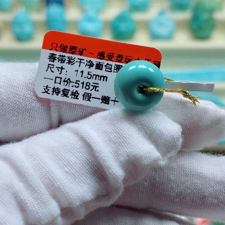 未镶嵌绿松石珠宝奇石