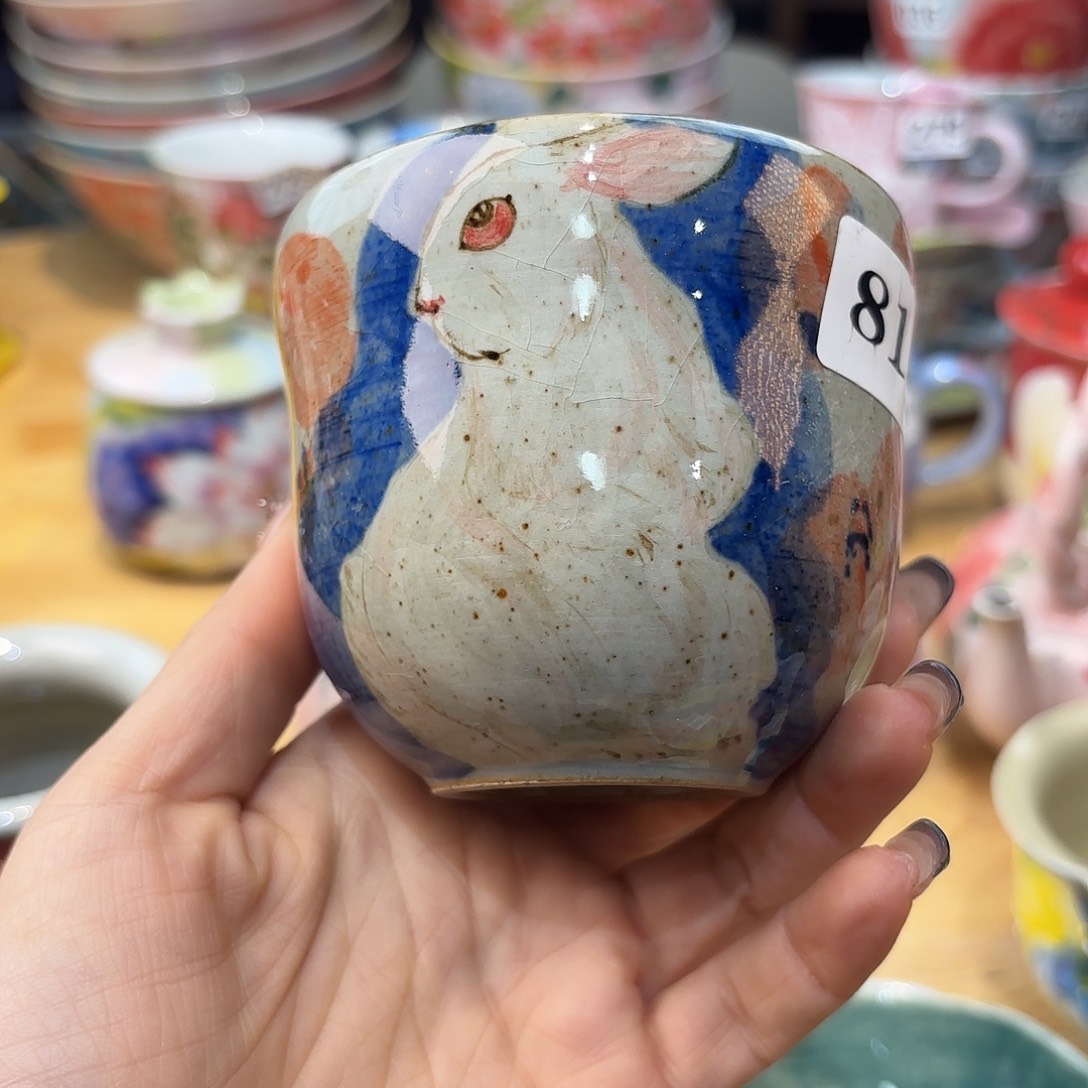 瓷片在干嘛我去上班咯明天