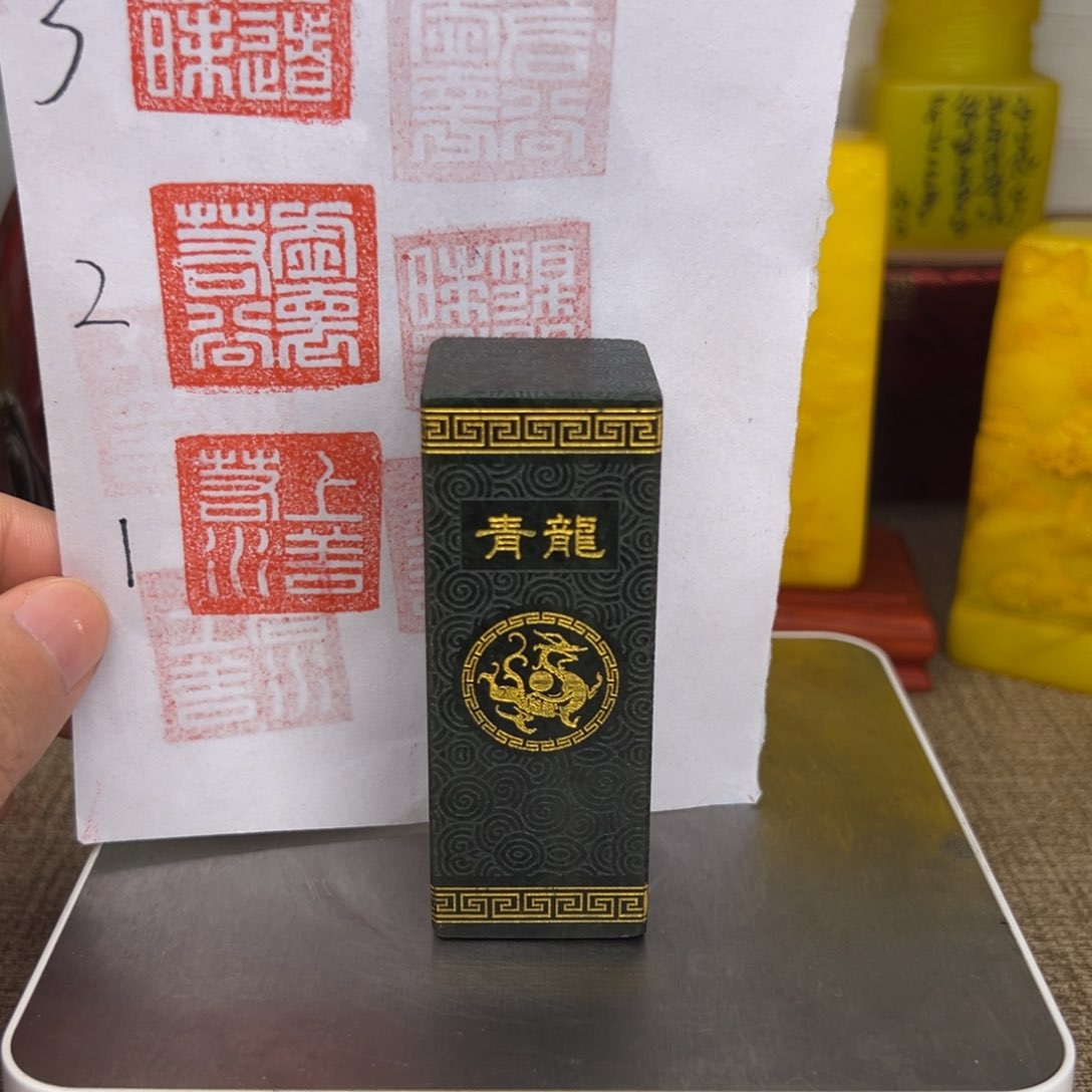 寿山石印石精品印章