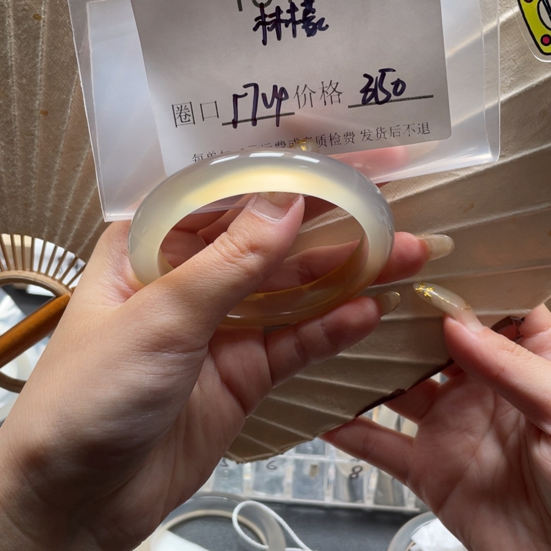 林****玛瑙/玉髓未镶嵌手镯13147