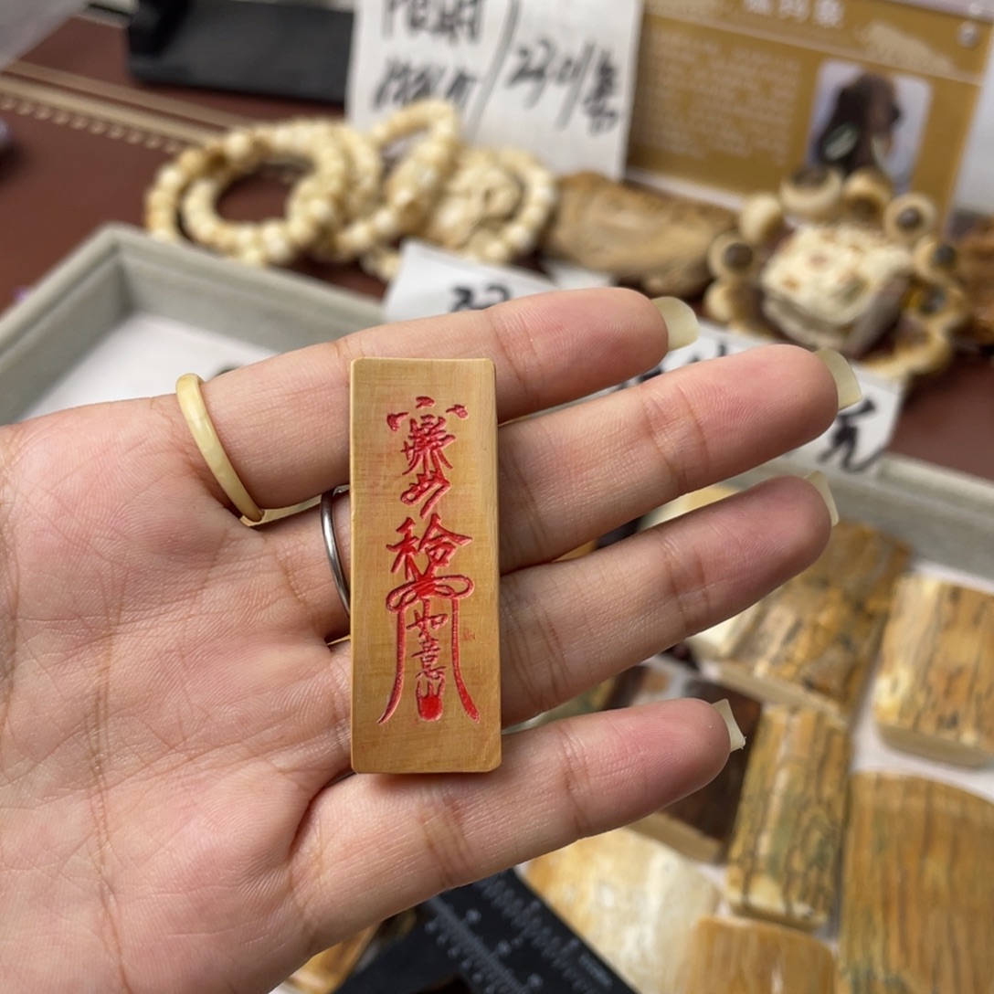 猛犸象牙手串/手链/手镯有瑕特价