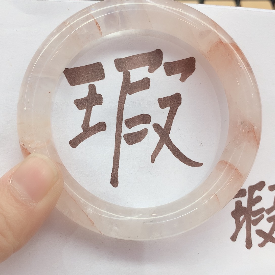 水晶手镯未镶嵌164（瑕疵59