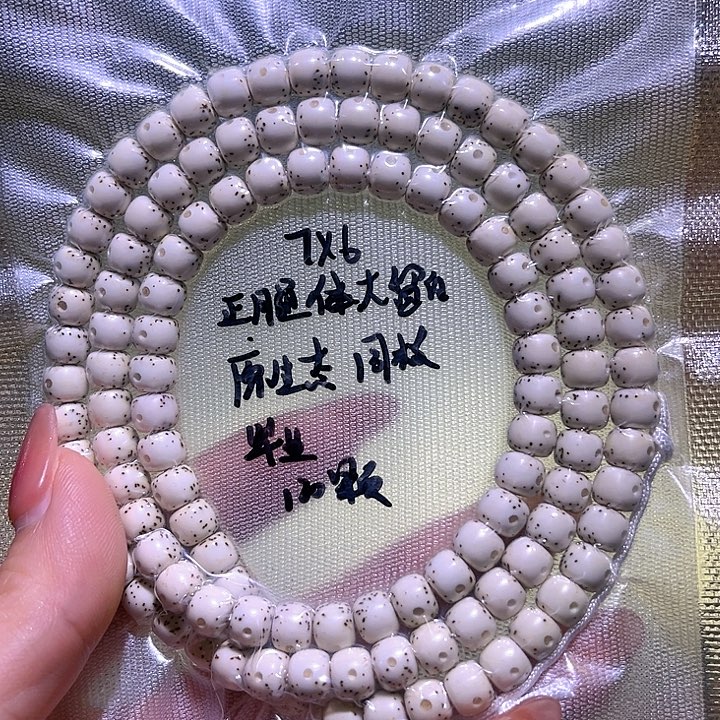 M***L星月菩提吊坠星月