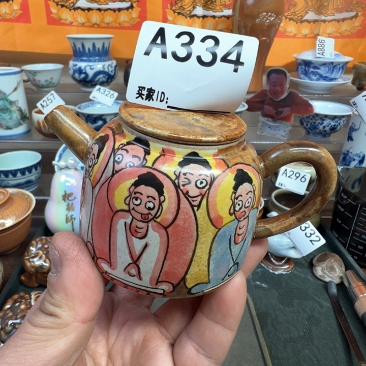 摆件334景德镇手工壶