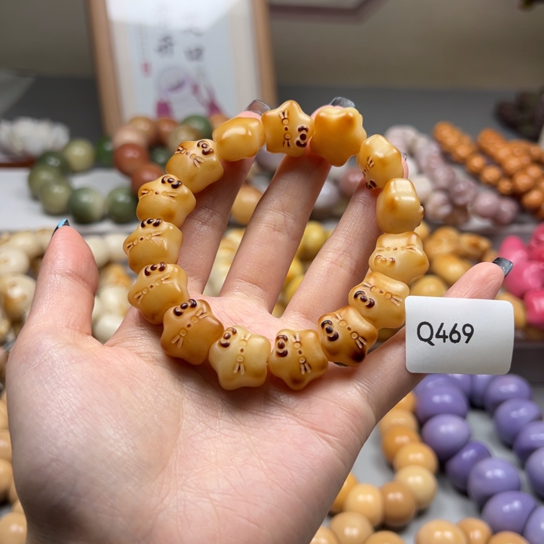 菩提根/象牙果吊坠通货q469星星随机一串16m