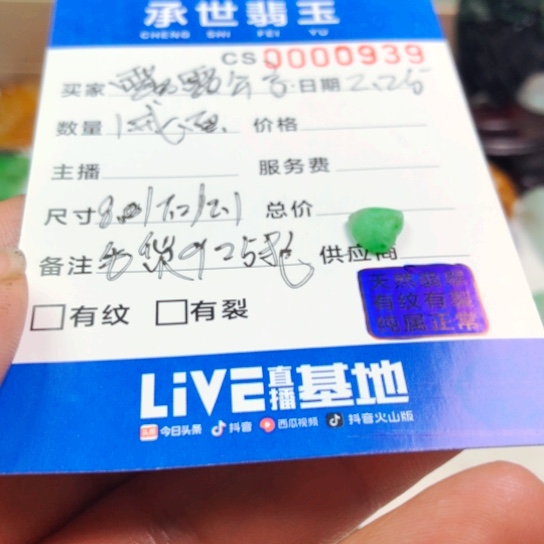 定制翡翠银S925镶嵌露**主戒面