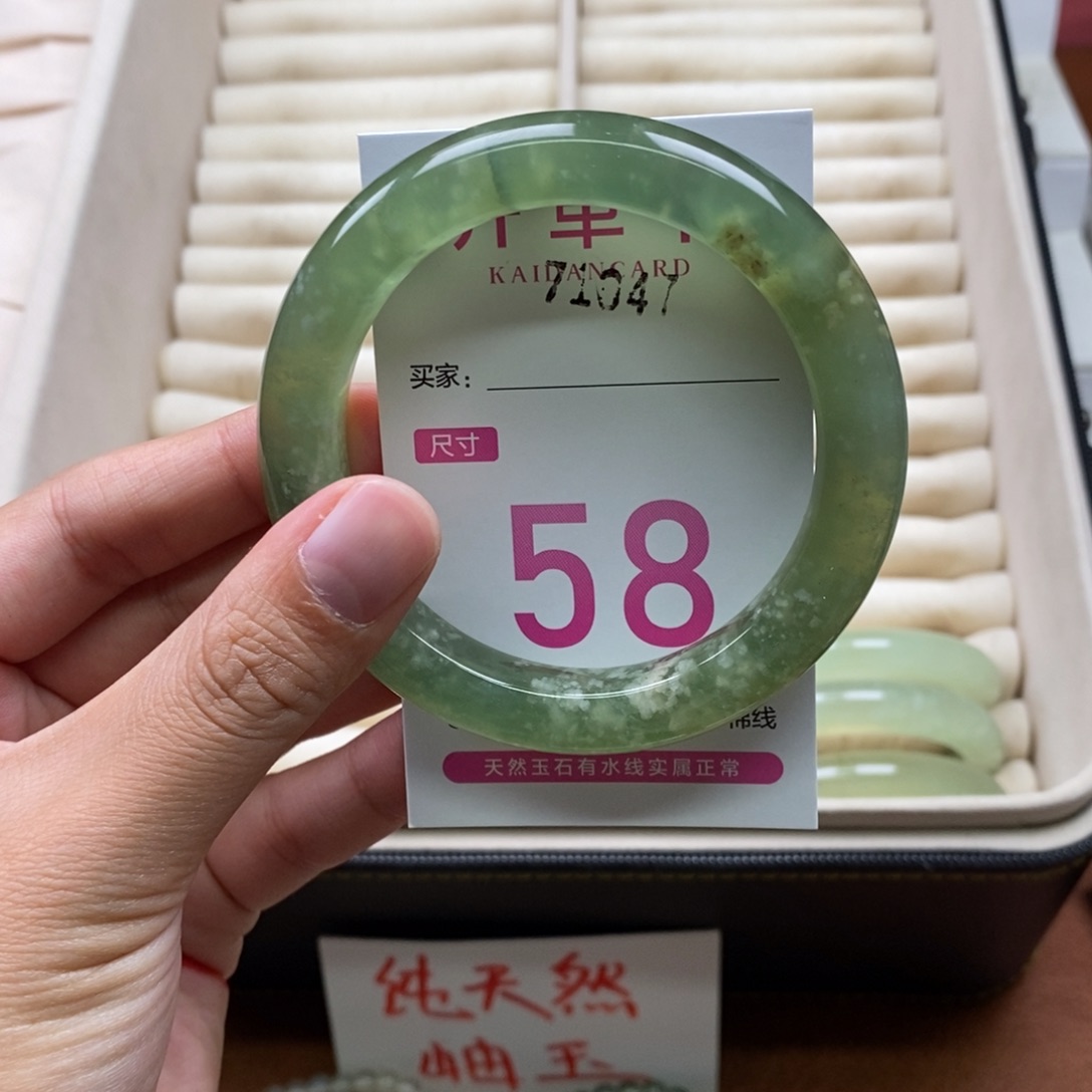 蛇纹石玉未镶嵌手镯