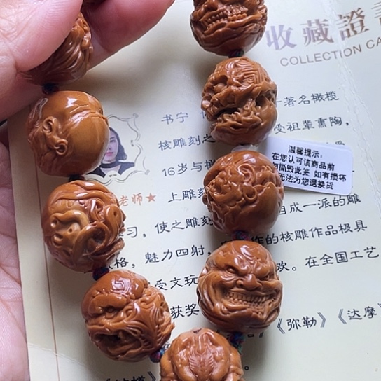 橄榄核手串/手链海*界橄榄核