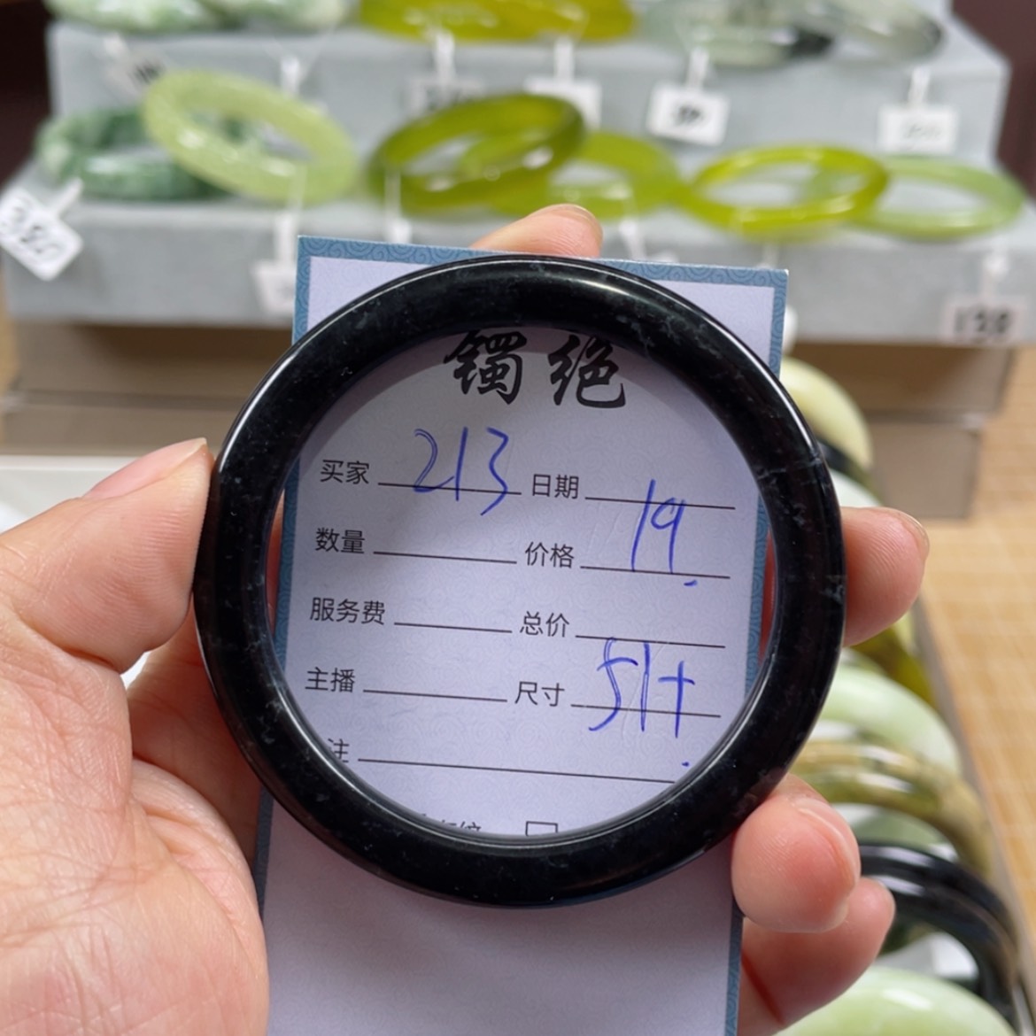 【闪购商品】蛇纹石玉手镯未镶嵌