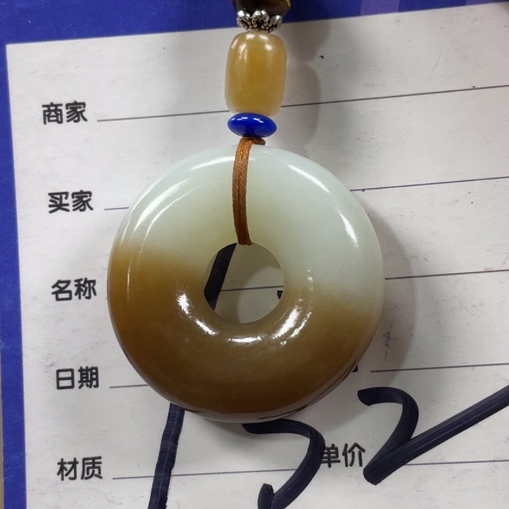 颈饰未镶嵌和田玉