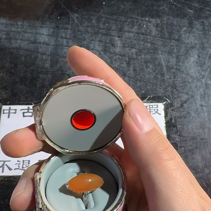 小***福中古时期是世界文明碧玺（处理）