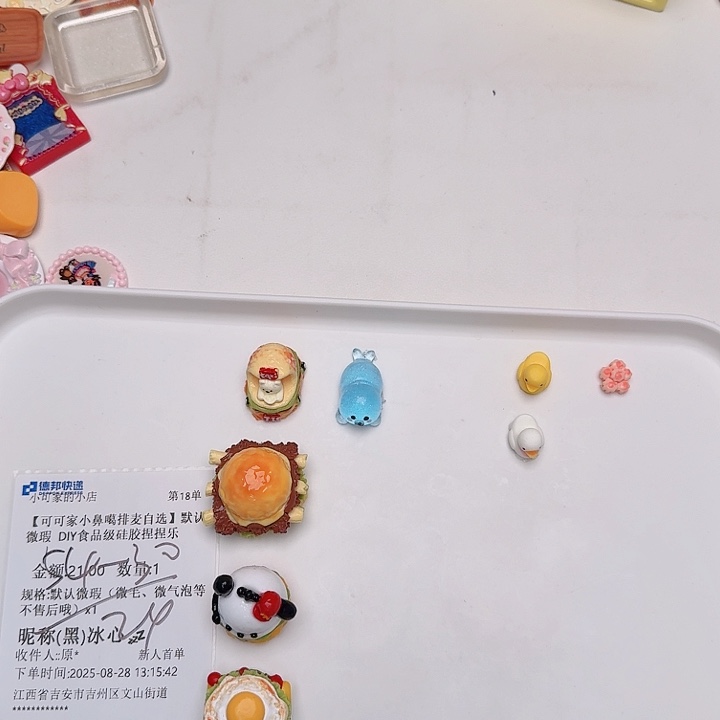 冰心宝宝的补米链接