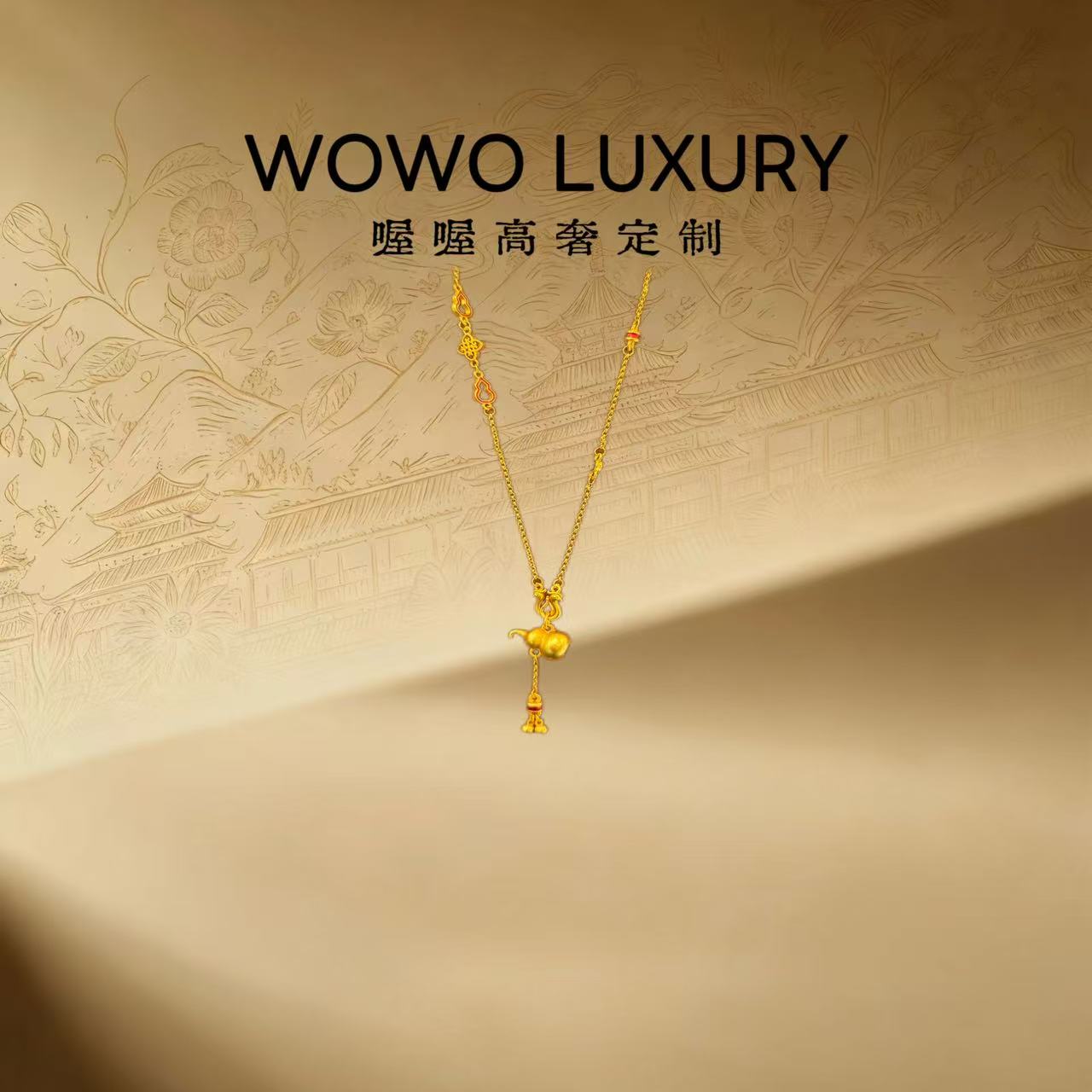 合金项链 合金【明天见专属】W0W0“珐琅彩古法葫芦”镀金项链N1992