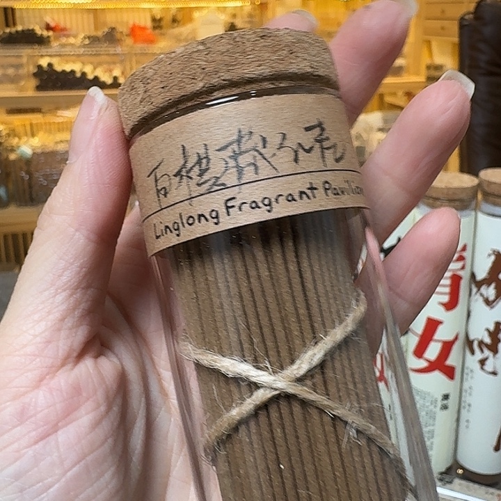 溪***月玲珑香阁闪购专用链接