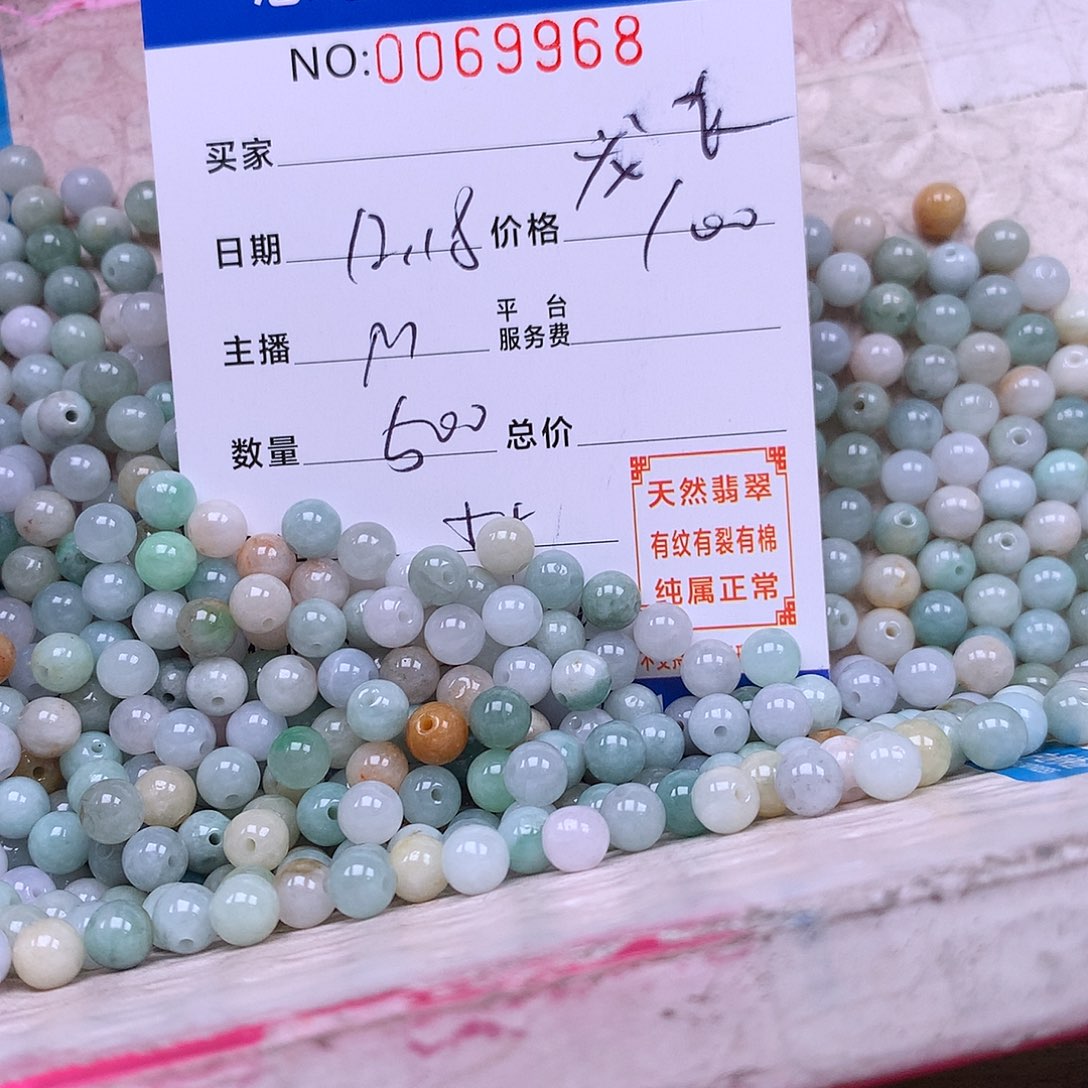 M****翡翠未镶嵌手链翡翠