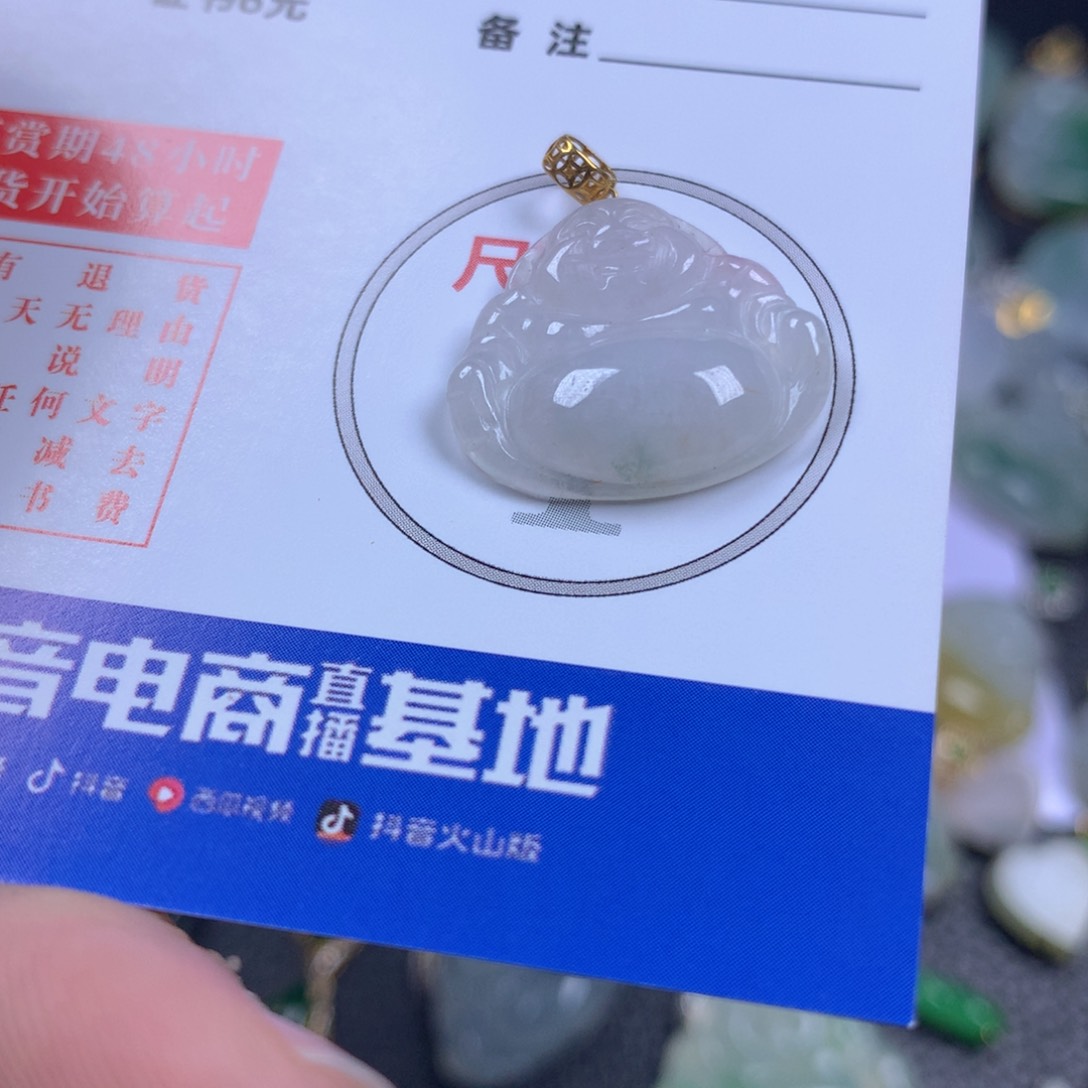 【闪购商品】翡翠颈饰18K金镶嵌翡翠