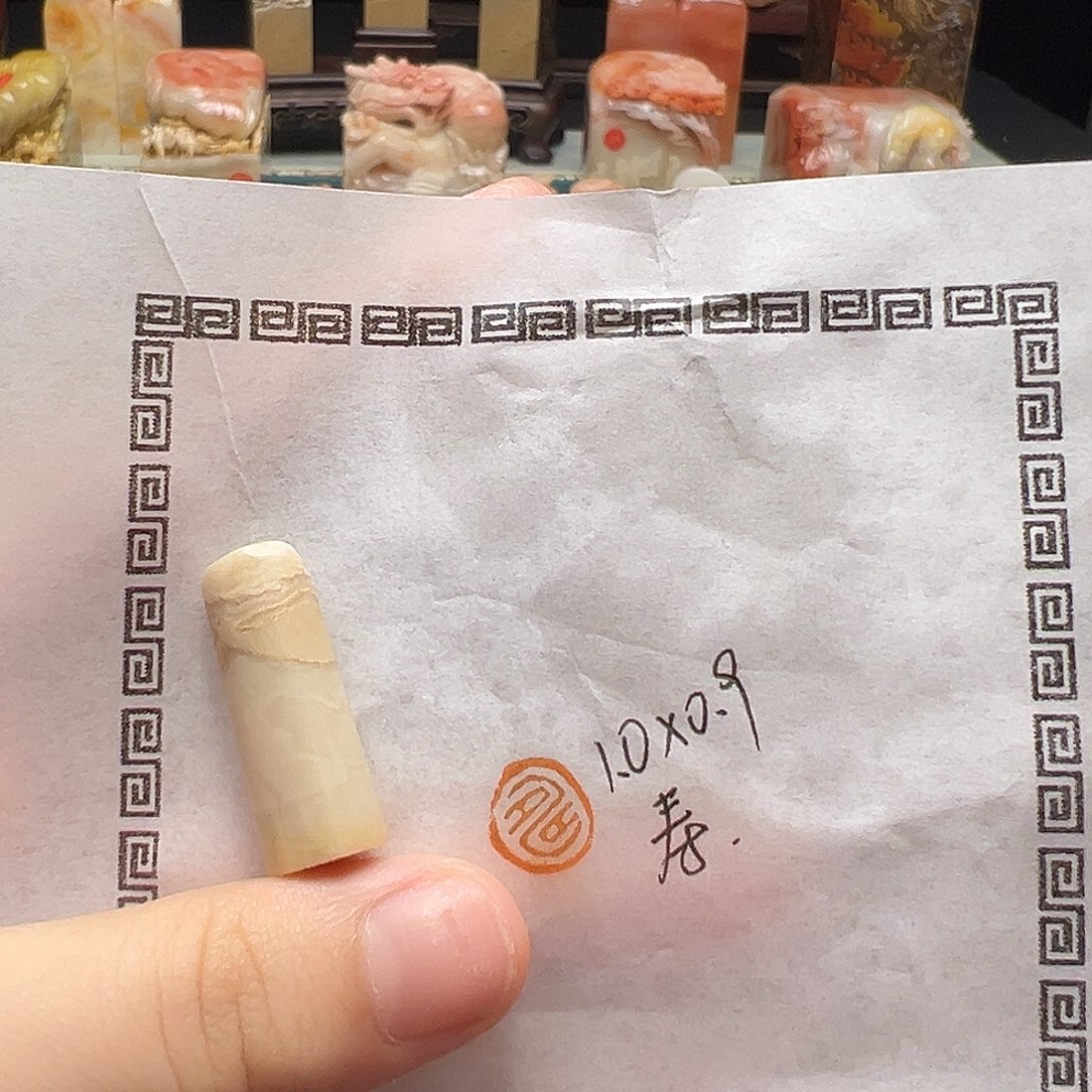 寿山石印石手工制作